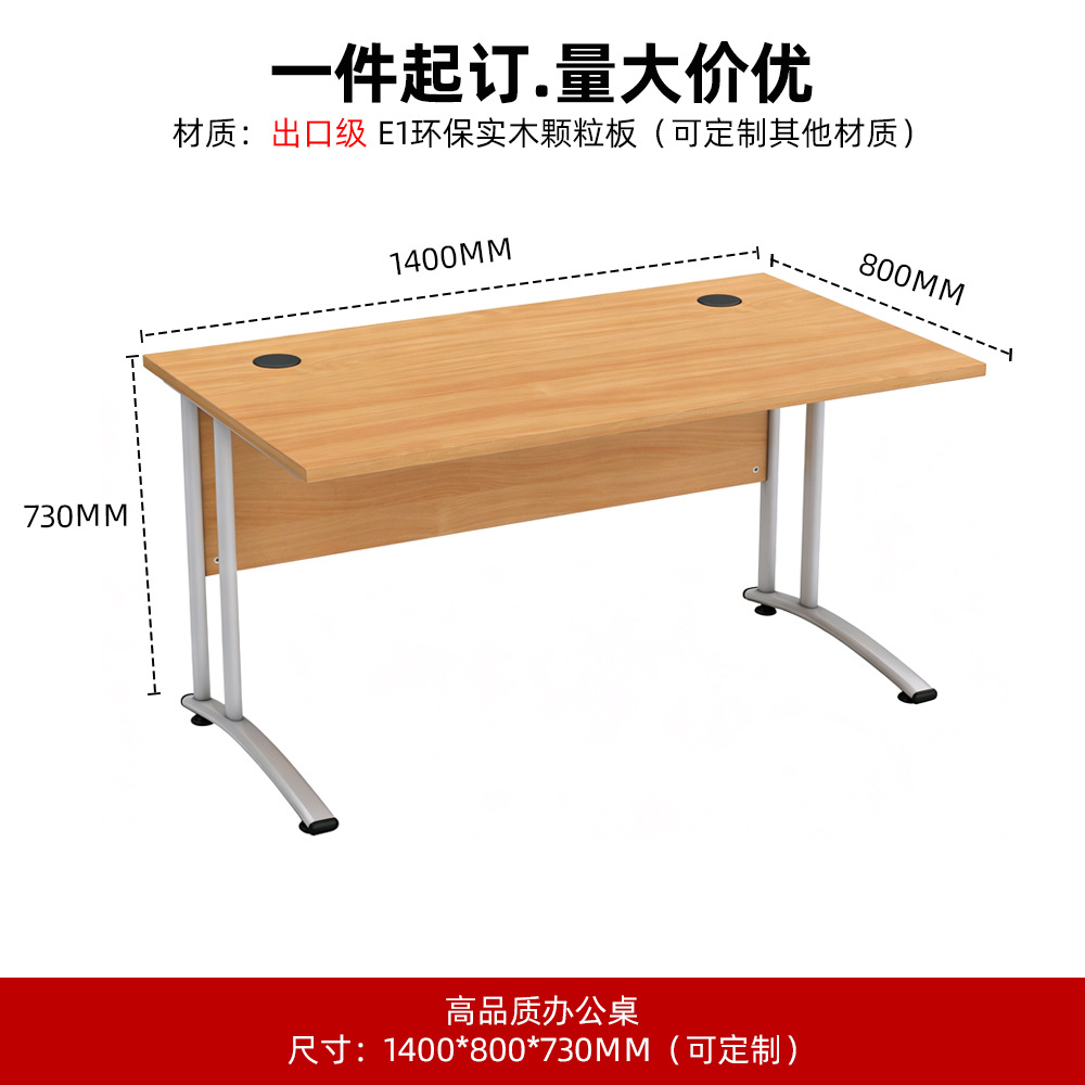 Mesa de oficina para personal de escritorio mesa de computadora de negocios de escritorio mesa de entrenamiento en el hogar mesa de personal moderna