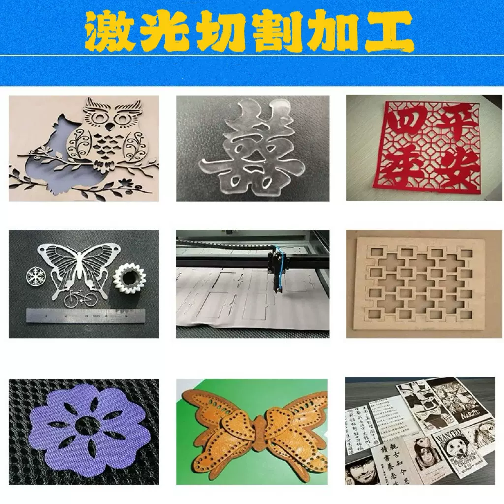 温州工厂承接布料激光切割打孔打标皮革不织布毛毡布激光裁剪加工