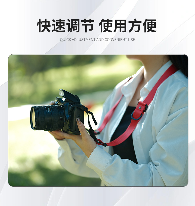 三色快速调节肩带_06.jpg