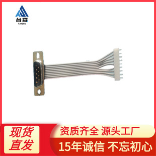 �g�� 2.5 mmwafer/DB IDC 9P���^ ���t���ž����l