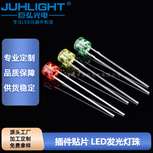 发光二极管F5草帽灯珠红黄绿蓝无极性长脚直插灯珠节能多彩超亮