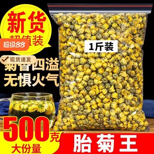 ��Ʒ�ջ���̥����500gɢ�b���bͩ�l���ں��׾ջ���ջ����ؼ����~