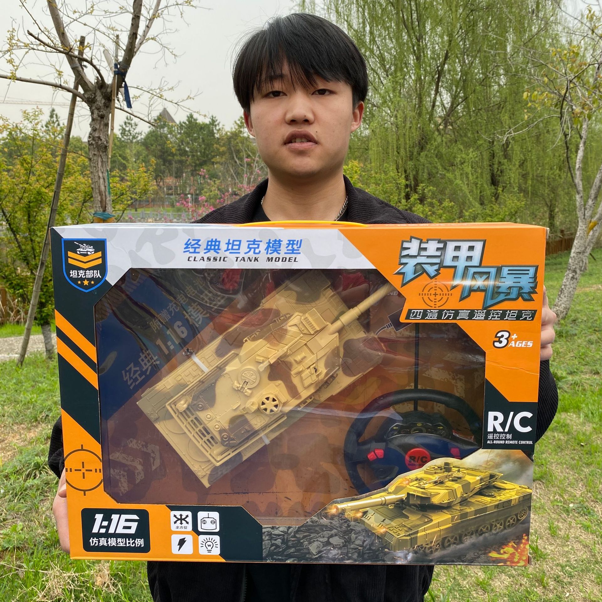 2023_03_27_16_32_IMG_3733