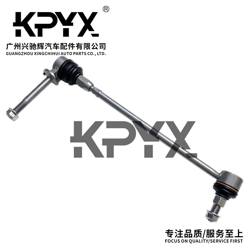 Suitable for Mercedes-Benz W223 front stabilizer bar ball joint OE: 2233236300 2233236400 2233203501