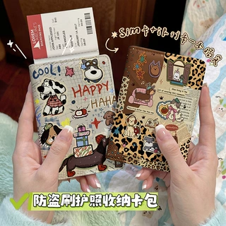 复古美拉德色系照本保护套出国旅行证件收纳防盗刷多功能护照夹