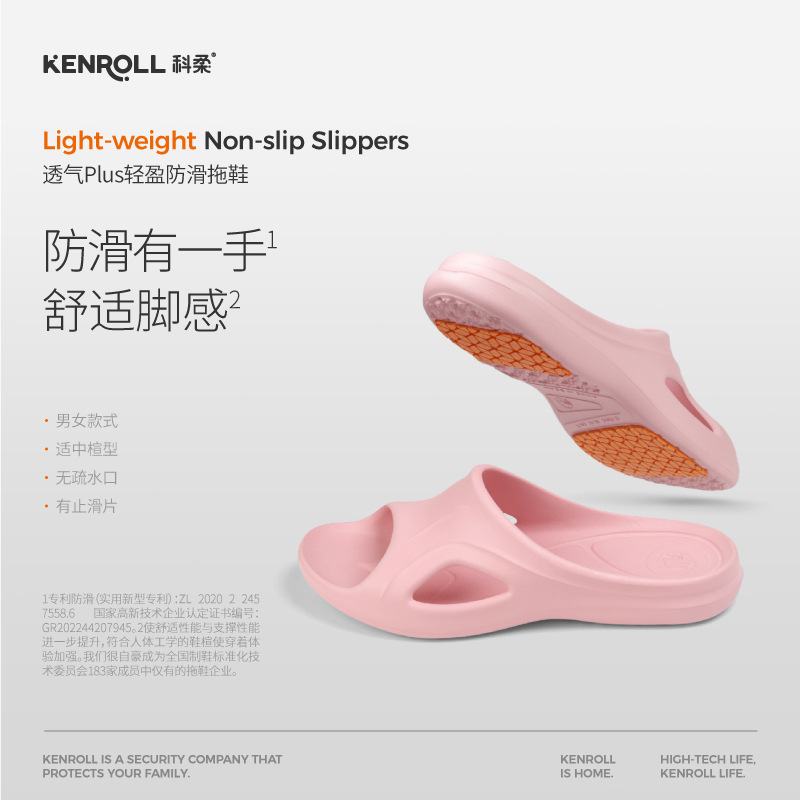 Kerou Patented Non-Slip Guest Slippers for Home Use Indoor Men and Women Couples Silent Floor Slippers Breathable in Summer and All Seasons Kerou Patented Non-Slip Guest Slippers for Home Use Indoor Men and Women Couples Silent Floor Slippers Breathable in Summer and All Seasons