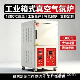 工业电炉;实验电炉;硅碳棒