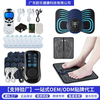 多功能EMS电脉冲足底按摩垫颈椎经络按摩贴脉冲理疗脚垫电子808