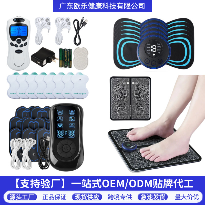 多機能EMS電気パルス足裏マッサージパッド、頸椎経絡マッサージパッチ、パルス理学療法フットパッド、電子パルス|undefined