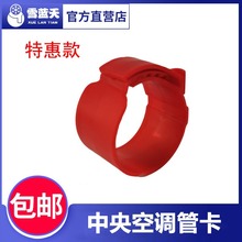 厂家直销雪蓝天中央空调吊码铜管道卡吊卡安装配件固定丝杆码尼龙