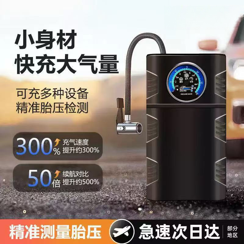 車のエアポンプ車のタイヤユニバーサルエアポンプハイパワーポータブル車の必需品越境ホットセール|undefined