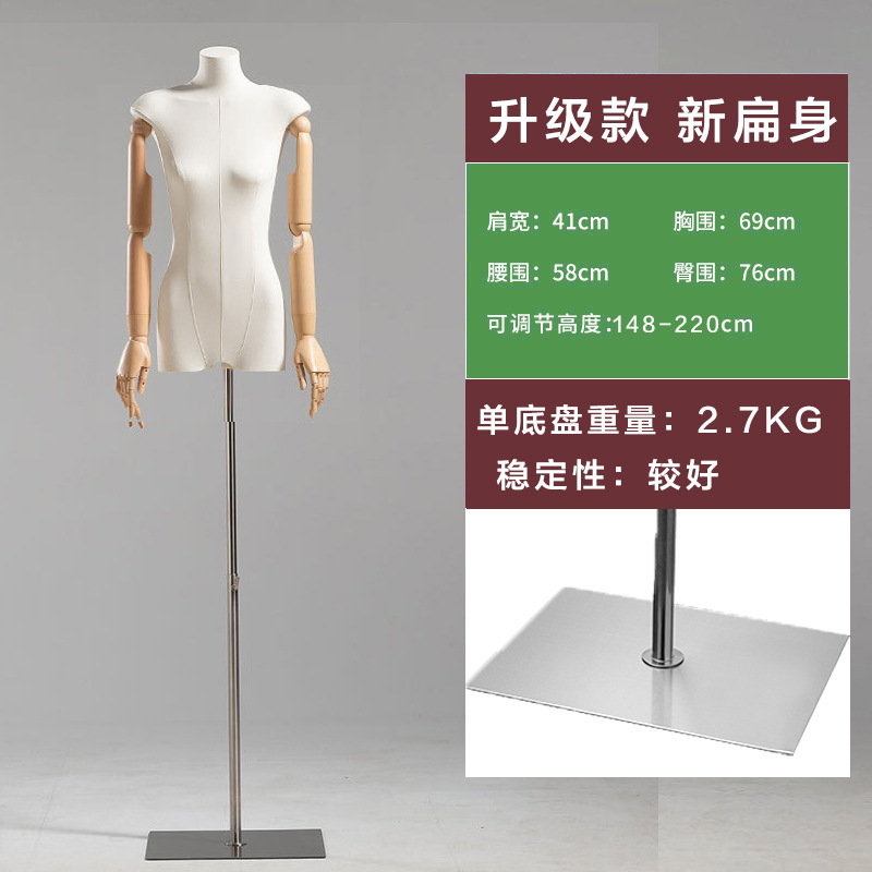 Tienda de ropa coreana modelo de cuerpo plano de pecho plano de mitad de cuerpo humano falso de mujer muñeca de muñeca estante de exhibición de ventanas accesorios especiales image 14