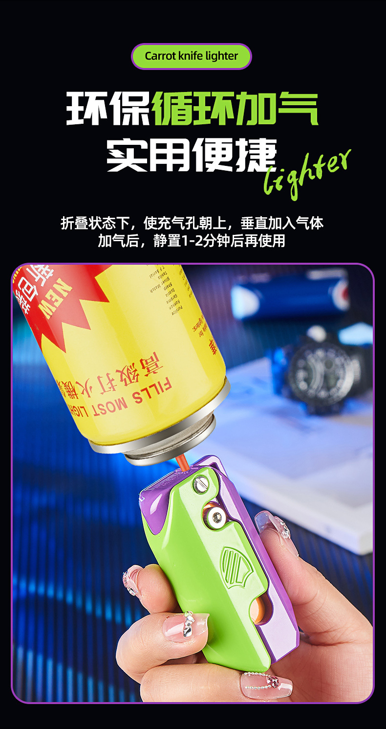 3D重力萝卜防风打火机_12