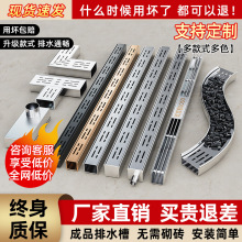 厂家直销排水槽304不锈钢排水沟迷你线性排水沟盖板排水沟ｕ型槽