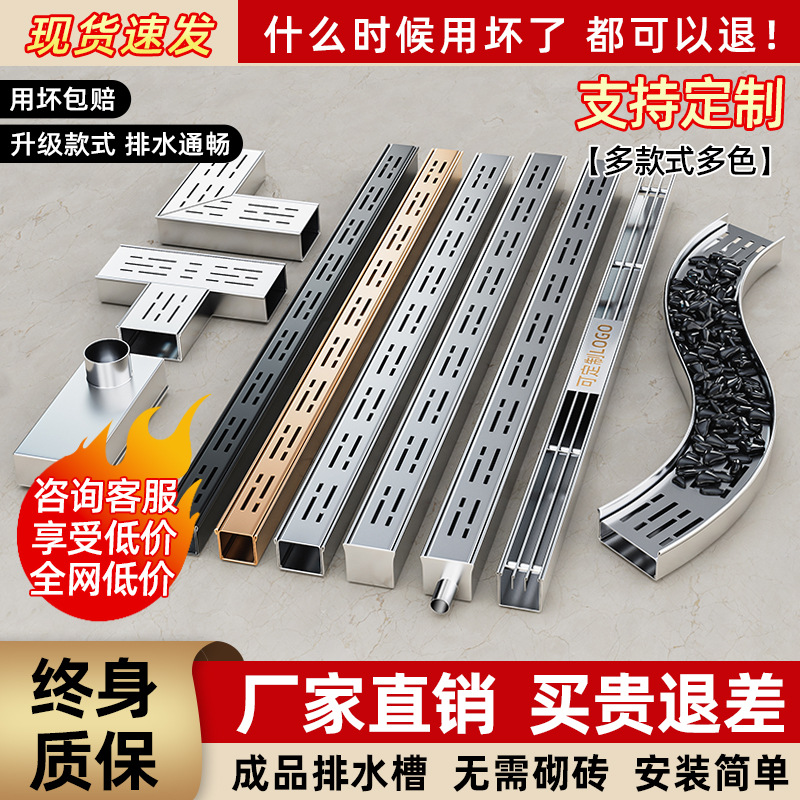 厂家直销排水槽304不锈钢排水沟迷你线性排水沟盖板排水沟ｕ型槽