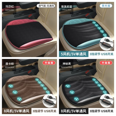cushion, Cool pad