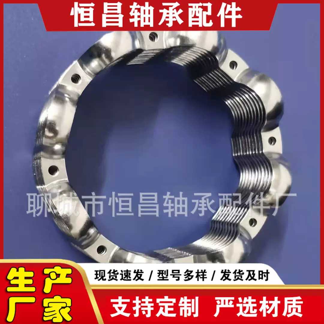 供应各型号零类保持架量大优惠滚子轴承保持架可来图定 做