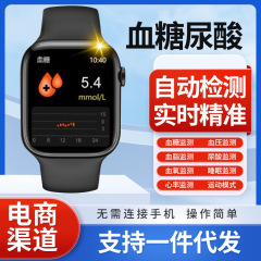 新型無創高精密血糖血圧腕時計華強北心拍数尿酸モニタリング知能手環代発