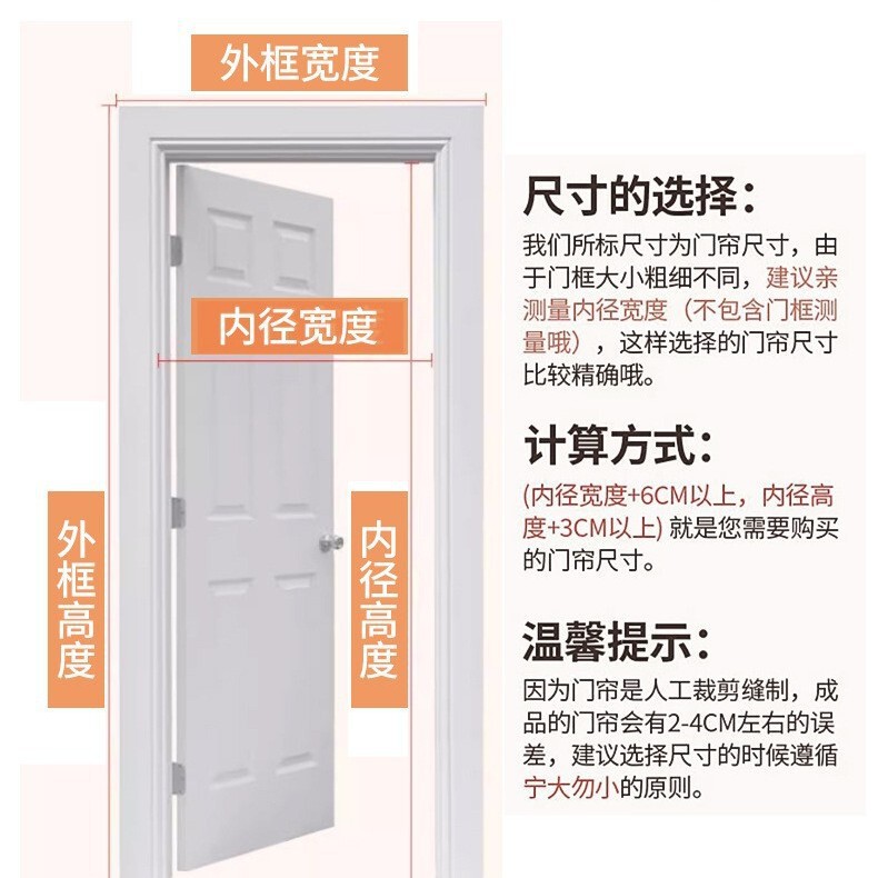 冬季加厚棉门帘保暖挡风密封防寒防风隔音挂帘商用卡通隔断帘批发|undefined
