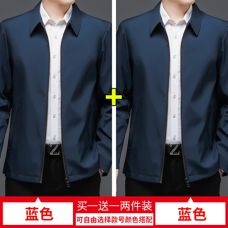 2025年春秋行政夹克男士商务西服外套百搭春秋季爸爸翻领上衣西装|undefined