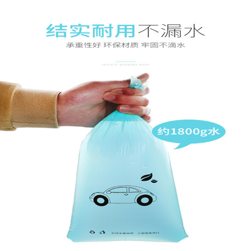 Car garbage bag, in-car adhesive disposable creative car storage, hanging car trash can box, 50 pieces