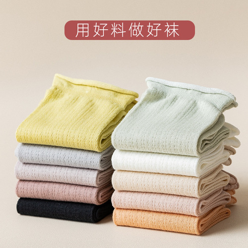 Women's mid-calf spring and summer mesh breathable thin solid color women's summer stockings wholesale pile socks cotton socks confinement