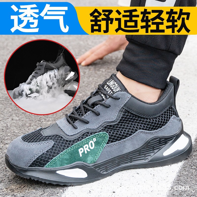 Zapatos de protección laboral para hombre, zapatos de trabajo antigolpes y antipinchazos, zapatos de trabajo ligeros de protección de seguridad para canciones de construcción, zapatos de seguridad viejos resistentes al desgaste, puntera de acero