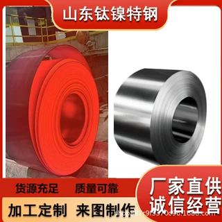 高温合金 GH2706钢带 耐高温 GH706卷材 厂家现货 价格优惠