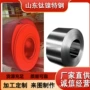 高温耐高温优惠gh706钢带