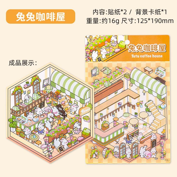 【✦✤✥✦】Tutu Cafe-125*190mm【✦✤✥✦】