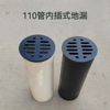 Cast iron intercourse simplicity floor drain PVC pipe 50 75 110 160 inheritance bridge leakage bearing bearing cover