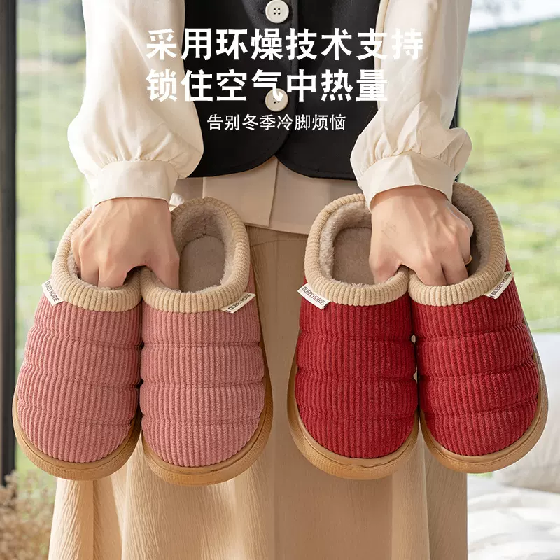 包跟棉拖鞋女秋冬季2025新款室内居家防滑厚底外穿加绒保暖棉鞋男