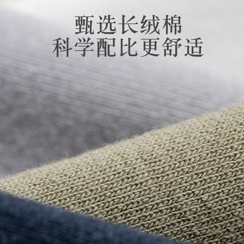 Men's summer boat socks, non-slip, non-falling, ice silk cotton bottom, invisible thin loafers, shallow socks, men's socks