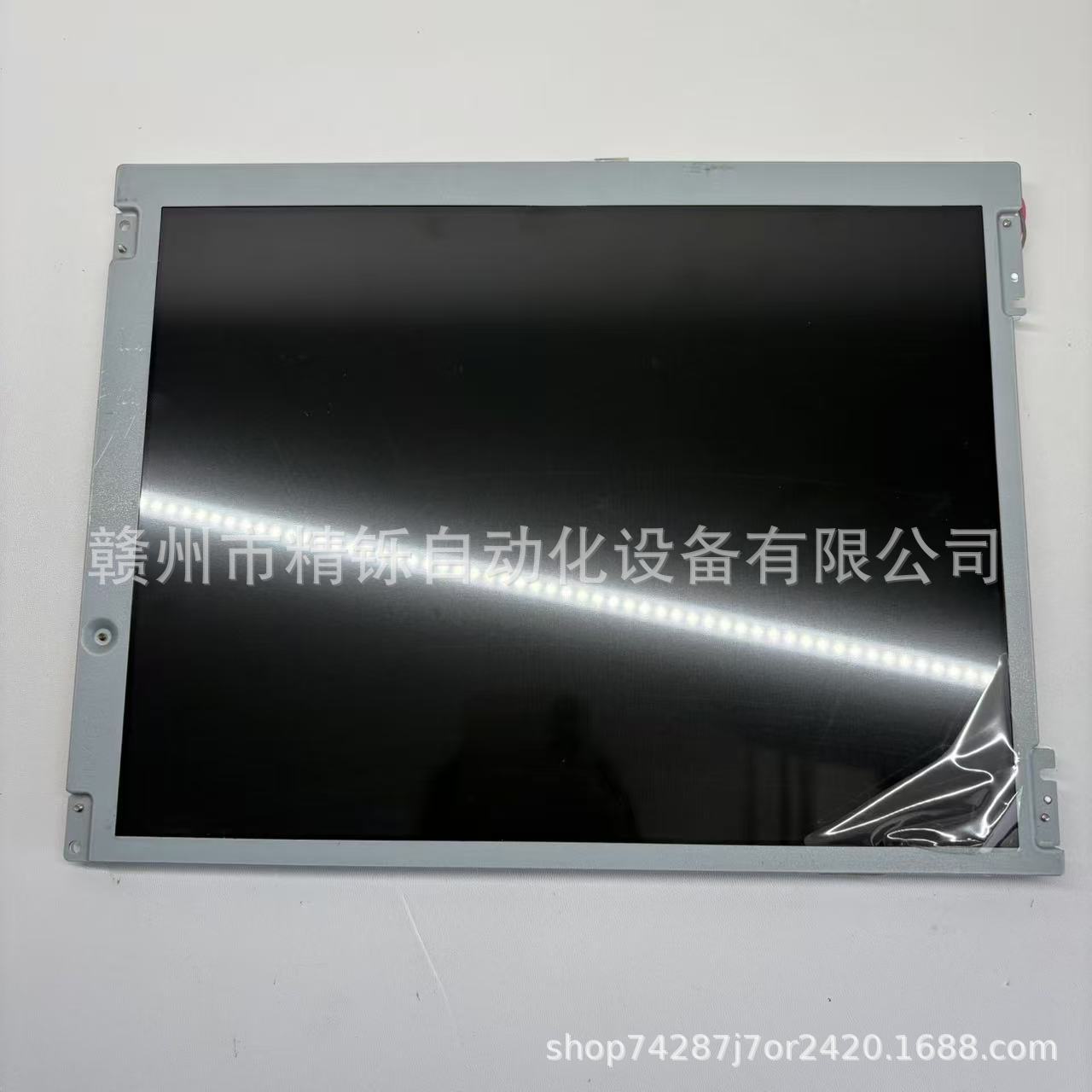 夏普SHARP液晶屏 ，LQ121S1LG55，  全新现货议价