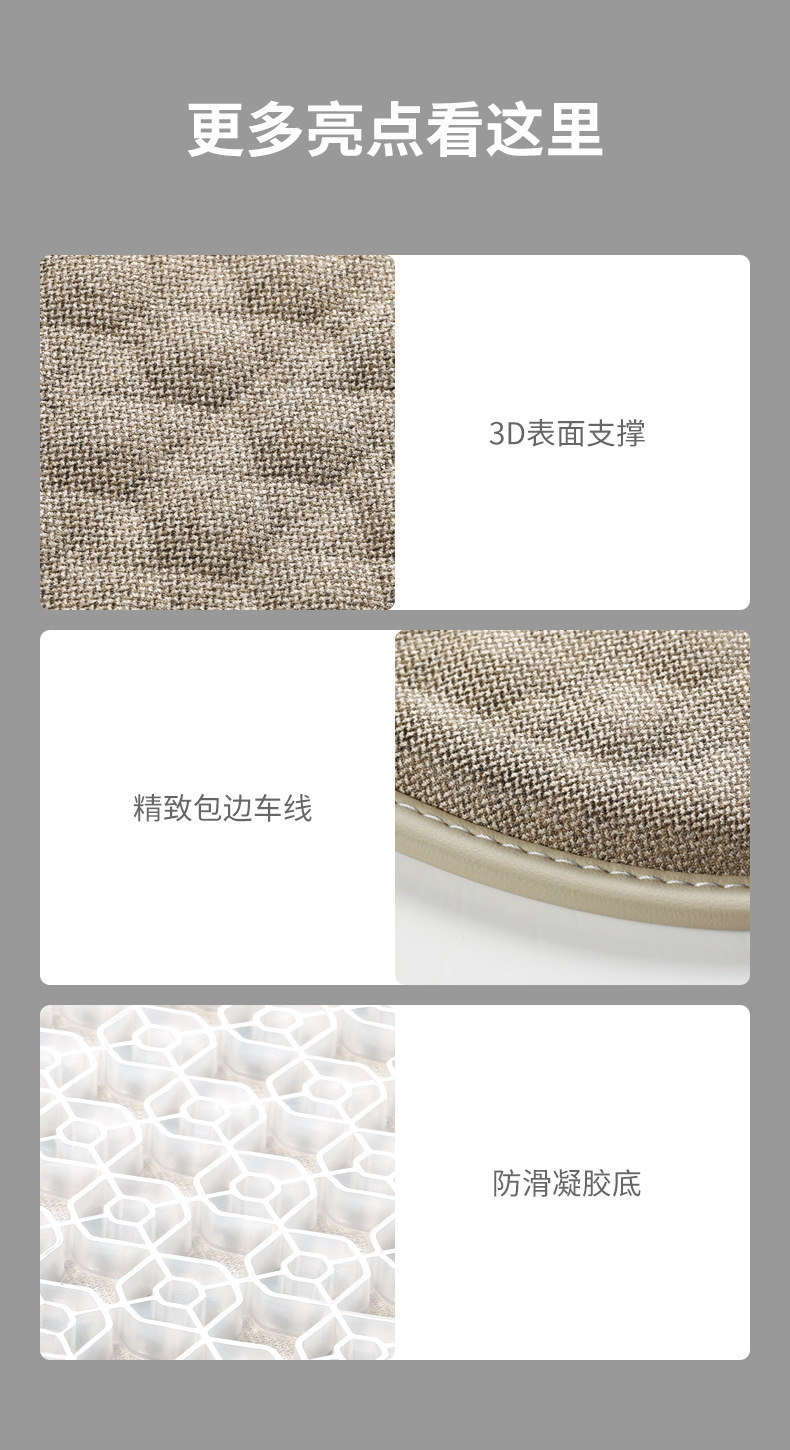 Car Supplies Seat Cushion Summer Cool Breathable Gel Elastic Cooling Cushion Single Piece Four-Season Universal Ventilated Linen Seat Cushion Home