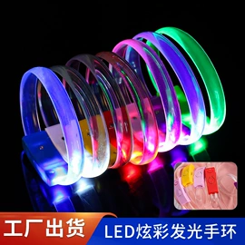 发光玩具;减压玩具;助威道具