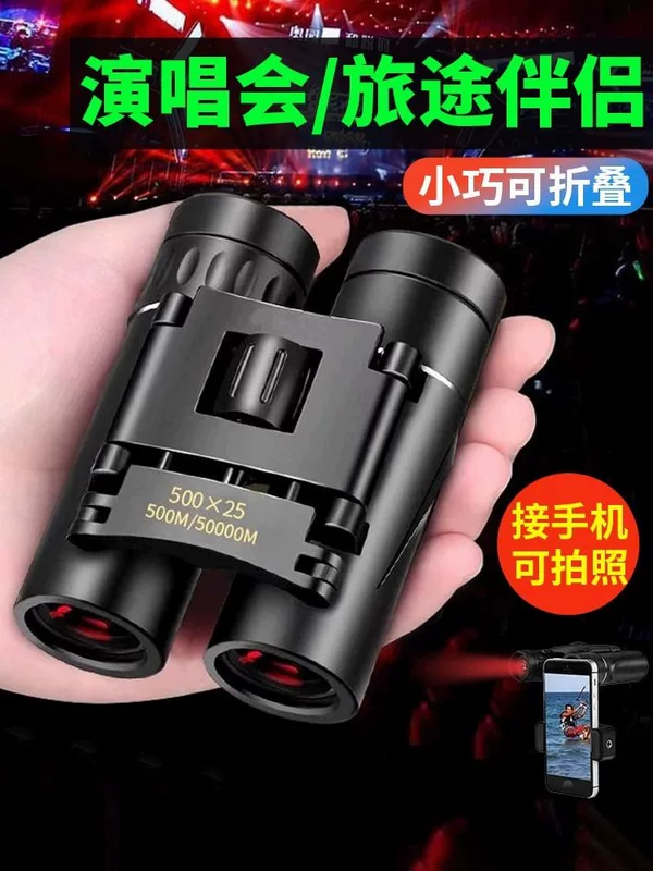 Telescope, handheld children's mobile phone, glasses