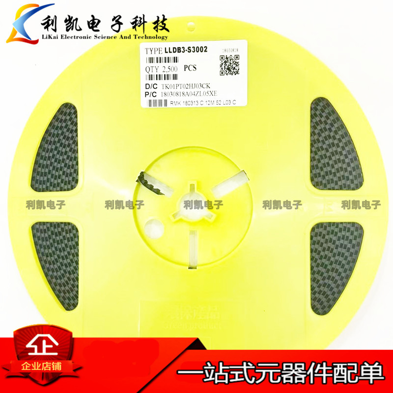 贴片双向触发二极管 DB3 LLDB3 LL34 1206 玻璃管圆柱型 厂家直营