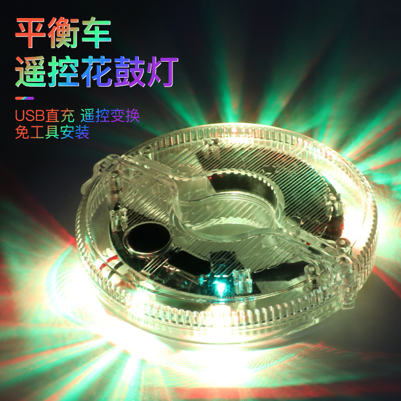 Bicycle Wheel Light Children's Balance Car Flower Drum Light Night Riding Hot Wheels Night Luminous Charging Riding Equipment Bicycle Wheel Light Children's Balance Car Flower Drum Light Night Riding Hot Wheels Night Luminous Charging Riding Equipment