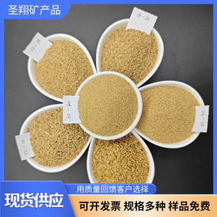Walnut Shell Bedding, Walnut Sand, Walnut Particle Filter, Walnut Shell Walnut Sand for Sealing Agent, Grinding