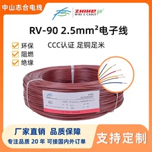 ����08RV-90#2.5ƽ����Ӿ������������B�Ӿ��o���~늾���|