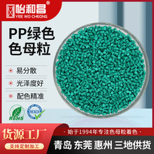 ��ɫĸ������ɫ�����D�䱭�w�GɫPPɫĸ������ROHS�h���{ɫ����