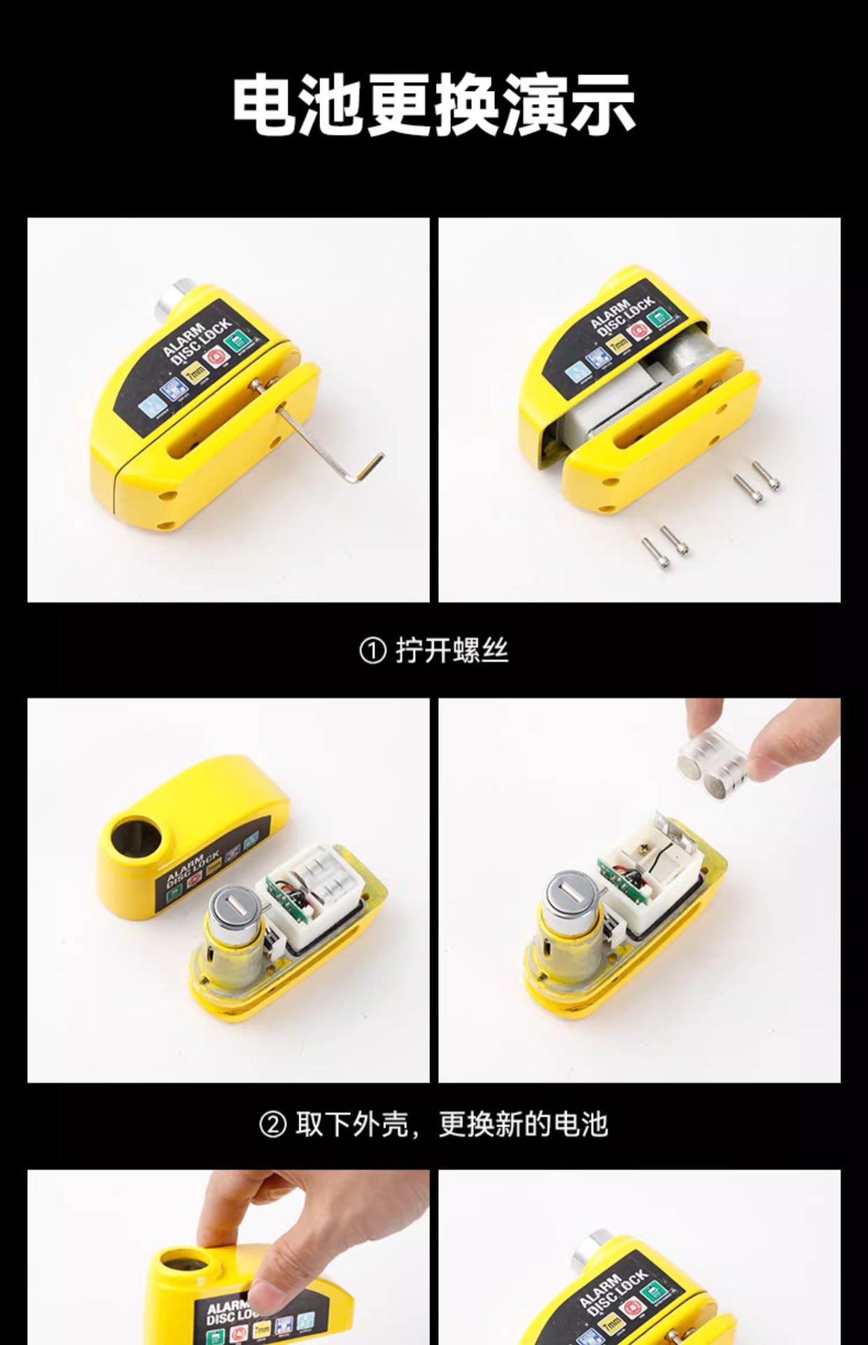Suitable for Bicycle Disc Brake Lock, Electric Motorcycle Special Anti-Theft Lock, Alarm Lock, Bicycle Brake Disc Lock