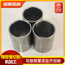 20#����䓹��и�С�ڏ���ھ��ܹܙCе���Һ������͸׼ӹ�����