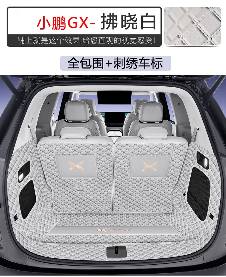 Suitable for the Xpeng GX, full-coverage trunk mat, 26 models of car front trunk mat, decorative accessories, trunk mat