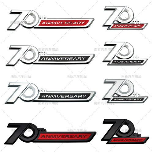 Suitable for Toyota Land Cruiser LC200 rear badge, new Land Cruiser Prado modification 70th Anniversary Edition badge