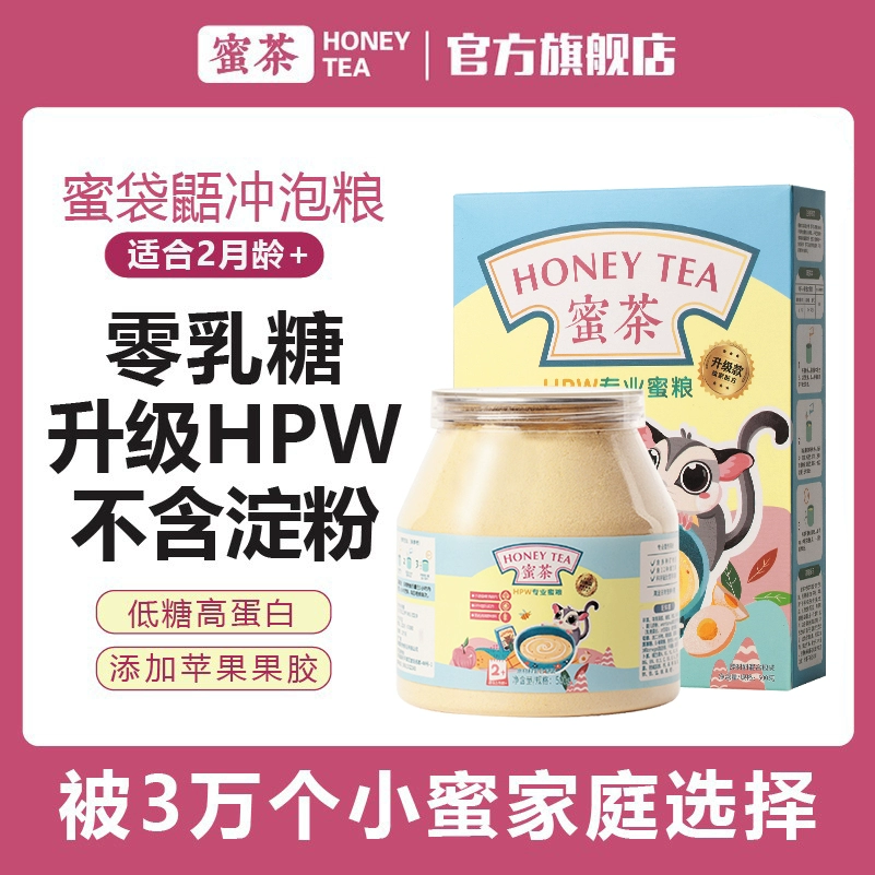 Чай с медом в мешочке с медом с зерном