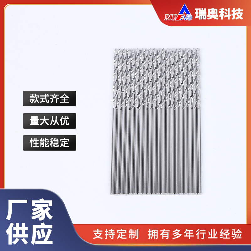 厂家供应 医疗电钻麻花钻头 骨科医疗设备 价格实惠