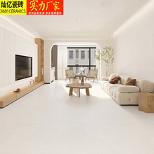 广东瓷砖侘寂风微水泥瓷砖750x1500素色地砖客厅柔光砖7501500