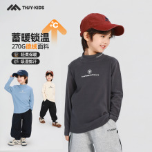 童话记忆男童德绒秋衣冬款2025秋冬新款儿童黑科技保暖内搭打底衫